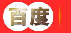 知识产权申请代理-商标专利申请-科技项目申报-高新企业认证-枣庄欧可咨询有限公司